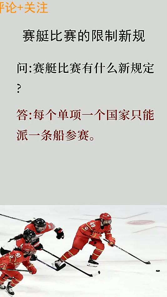 乐鱼体育平台app下载-新规公布：扩大比赛参与范围的新措施