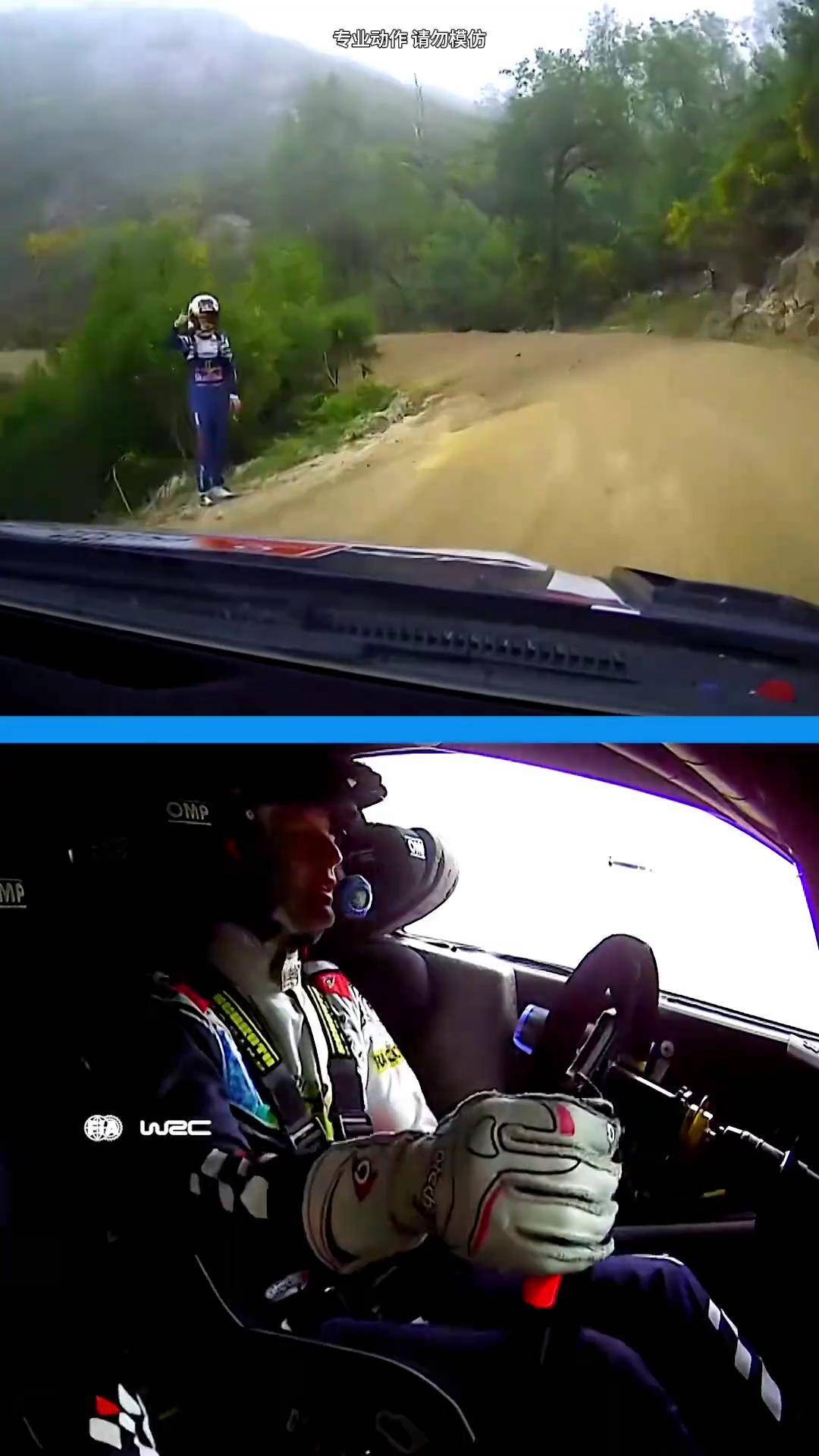 WRC年度盛典：车手、车队、赛道全景回顾的简单介绍