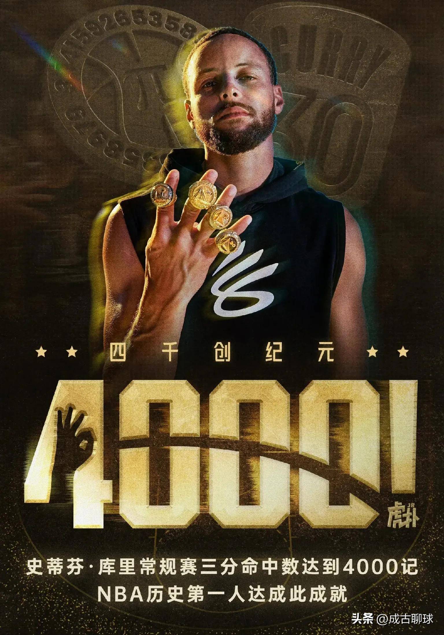 Leyu Sport下载-关于2017年西部赛季：库里在一场经典对决中投中10多记三分，创造了历史纪录的信息