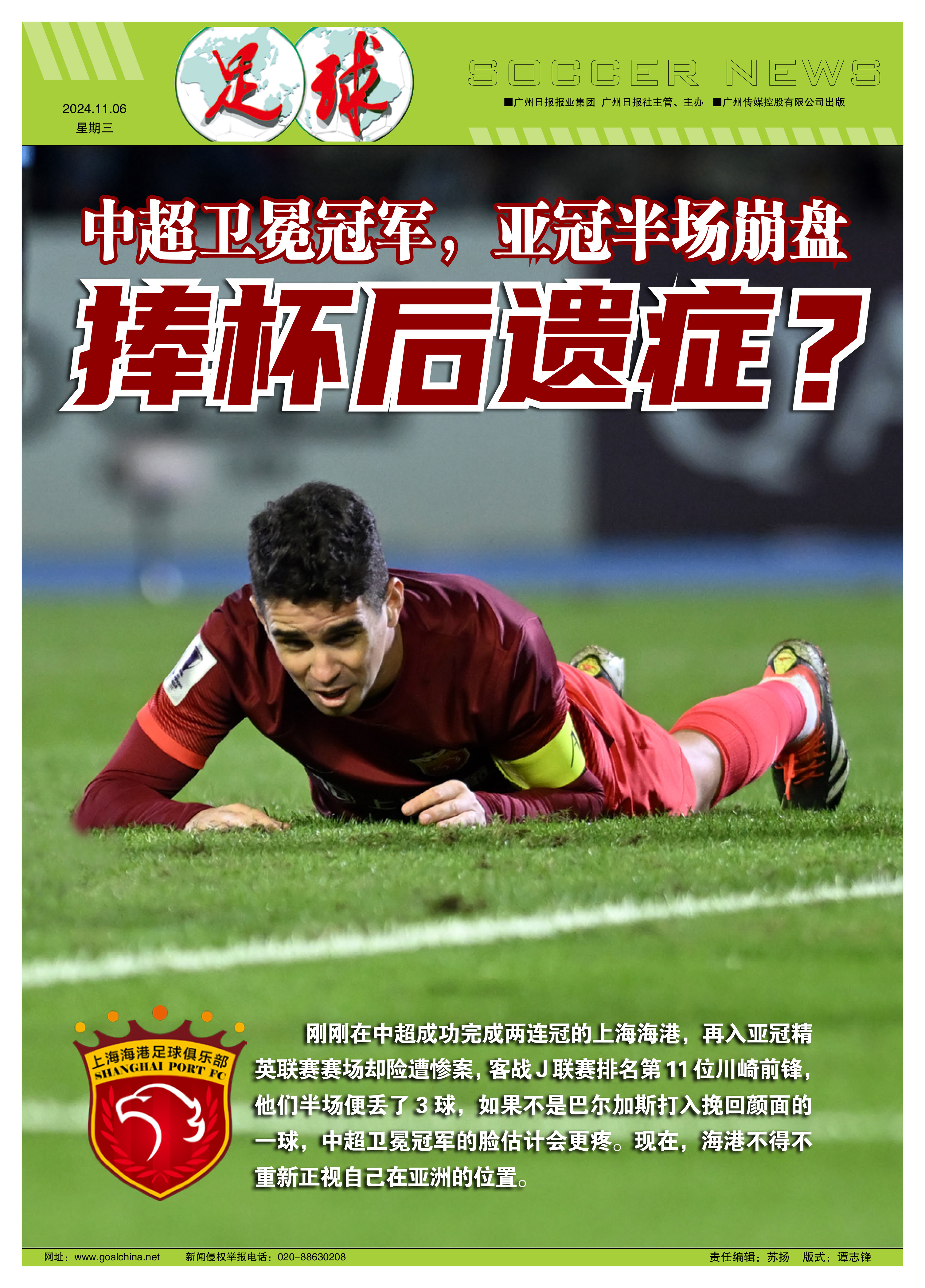 乐鱼娱乐app-世界杯半决赛激战正酣，冠军之路如火如荼的简单介绍