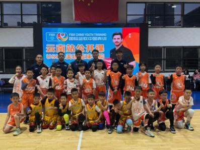 乐鱼官网-关于全国青少年“篮球+文化+旅游”跨界融合项目在云南发布，开创新型产业链的信息