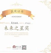 乐鱼官网-光明记忆未来之星线上邀请赛，刀光剑影激斗不停的简单介绍