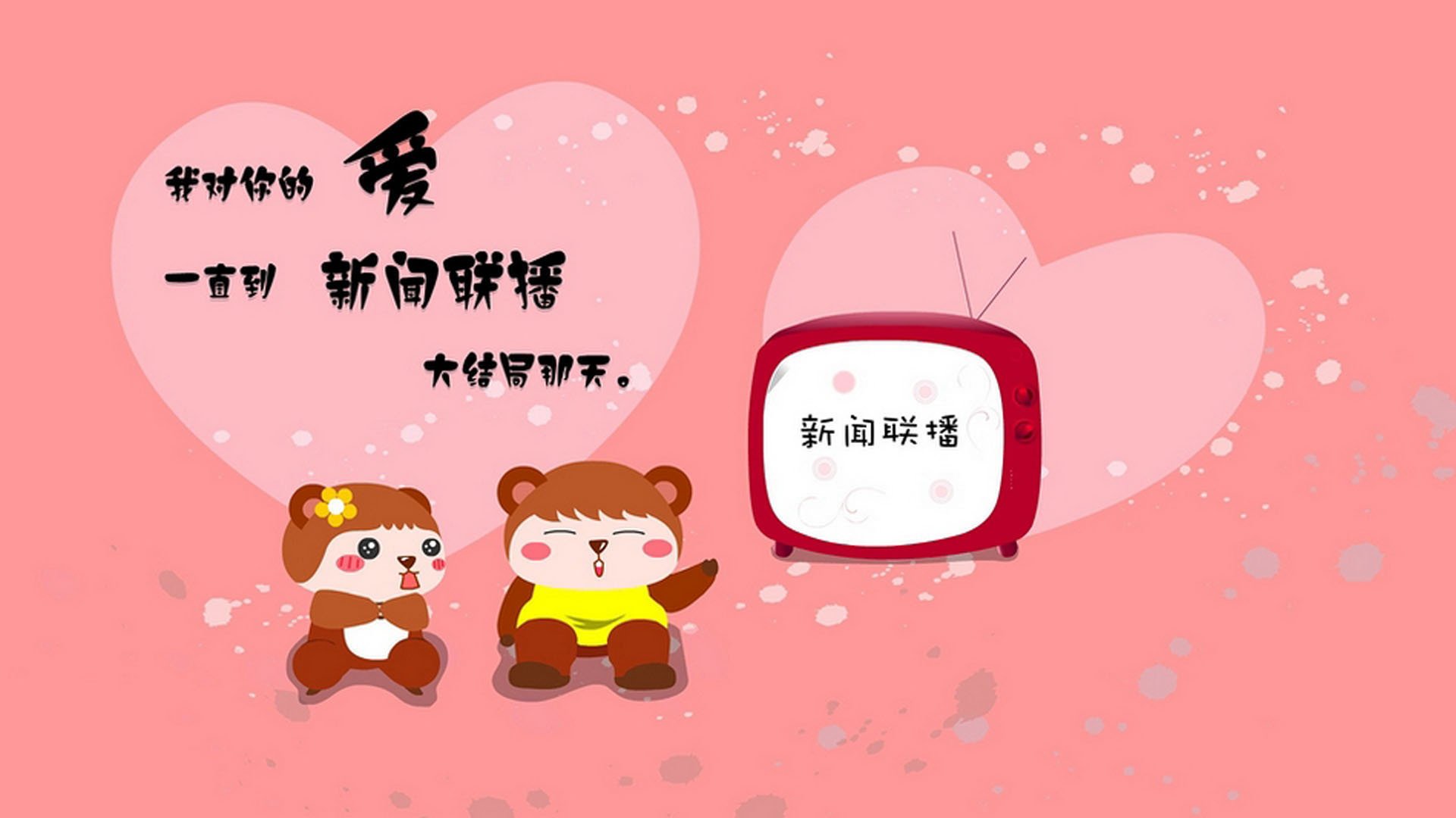 山东泰山与对手激烈对抗,山东泰山对青岛比赛结果