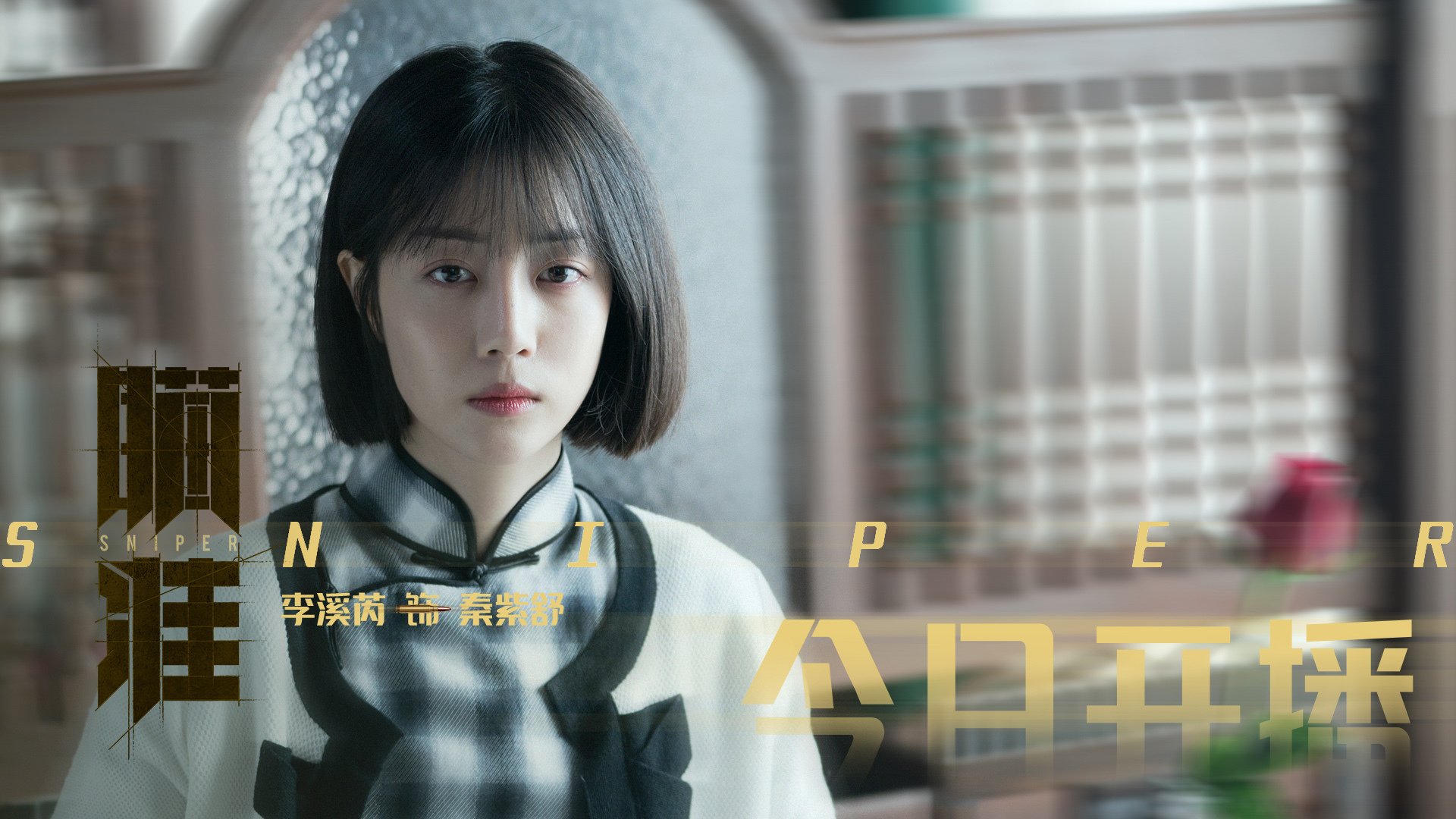 乐鱼体育App下载-苏炳添激战加时田径世锦赛，苏炳添世界田径锦标赛