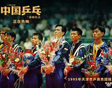 关于"历史上的球员传奇：启迪新一代的故事"的信息