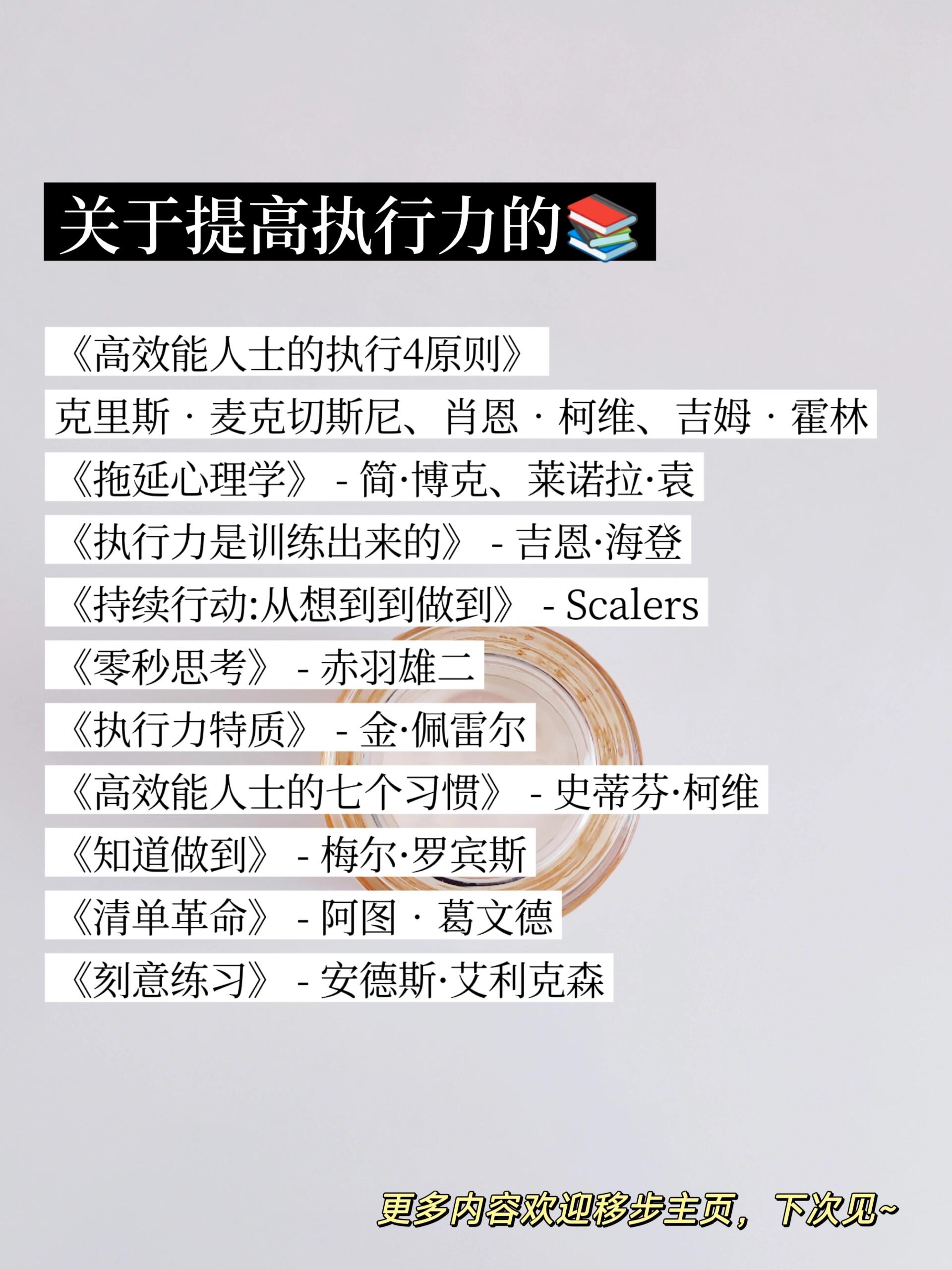 "如何提升比赛组织的效率：细节与执行"