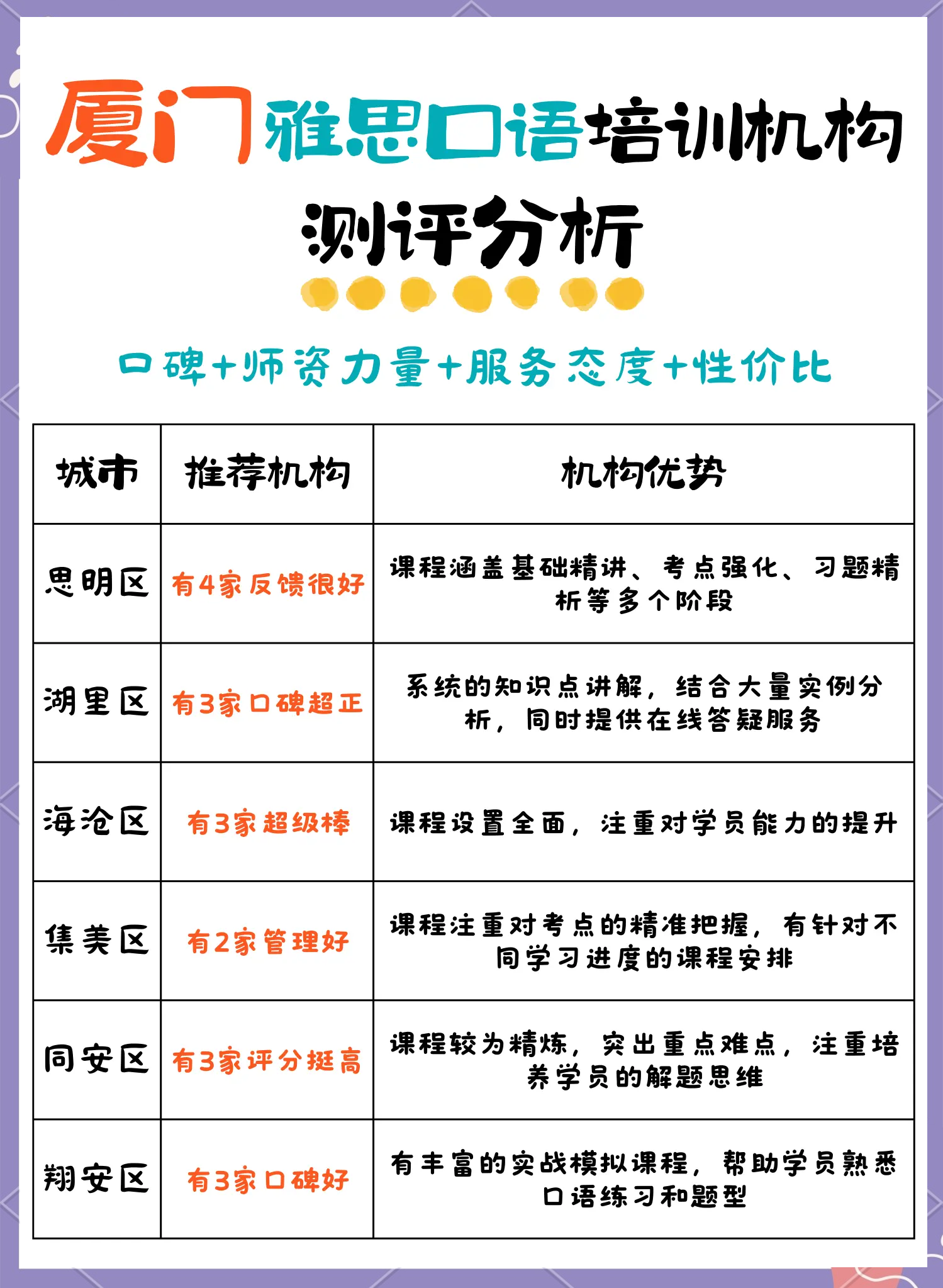 "各国青训体系的对比：成功的借鉴与学习"的简单介绍