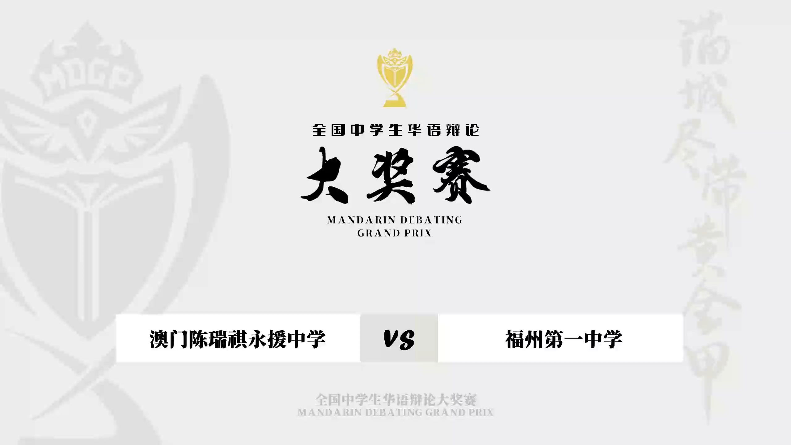 乐鱼体育App下载-关于"青少年参加全国赛事的影响：激励与提高"的信息