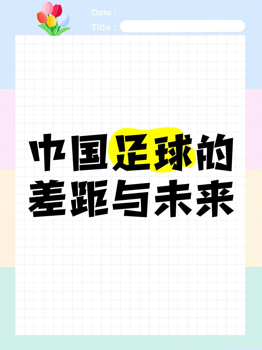 leyu乐鱼官网登录入口-"足球赛事带来的经济影响：促进地方发展"的简单介绍