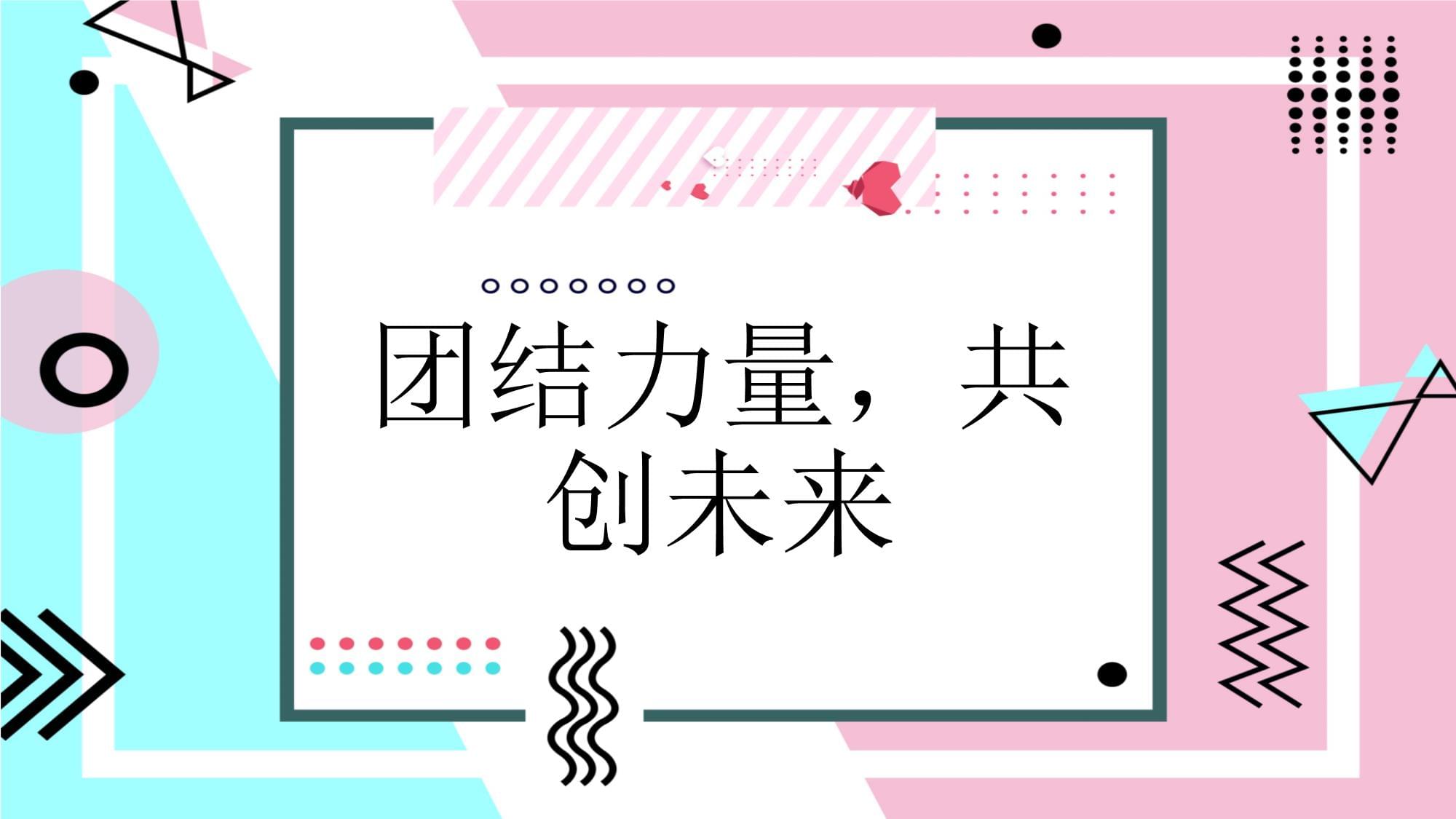 乐鱼vip-包含"球队文化的重塑：团结与拼搏的重要性"的词条